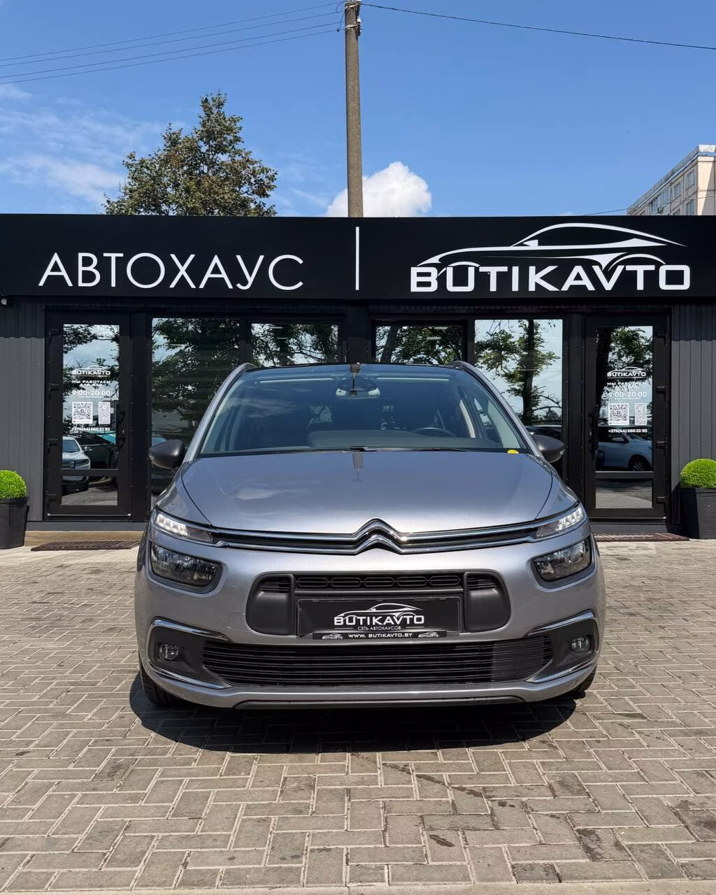 Citroen C4 Grand Spacetourer фото 2