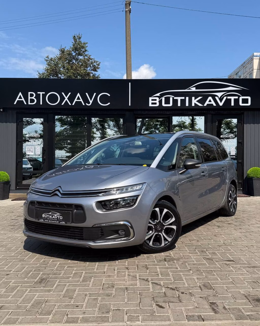 Citroen C4 Grand Spacetourer фото 3