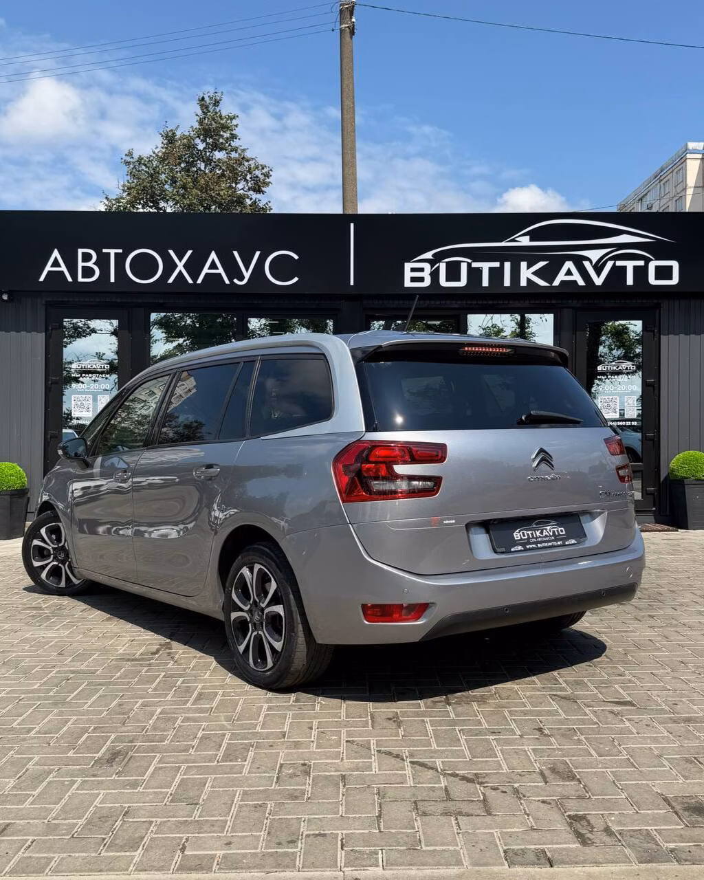 Citroen C4 Grand Spacetourer фото 4