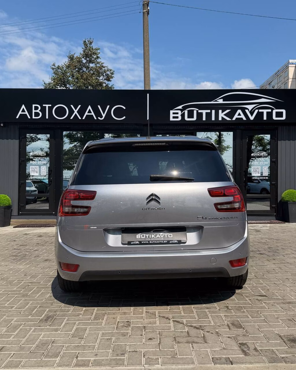 Citroen C4 Grand Spacetourer фото 5