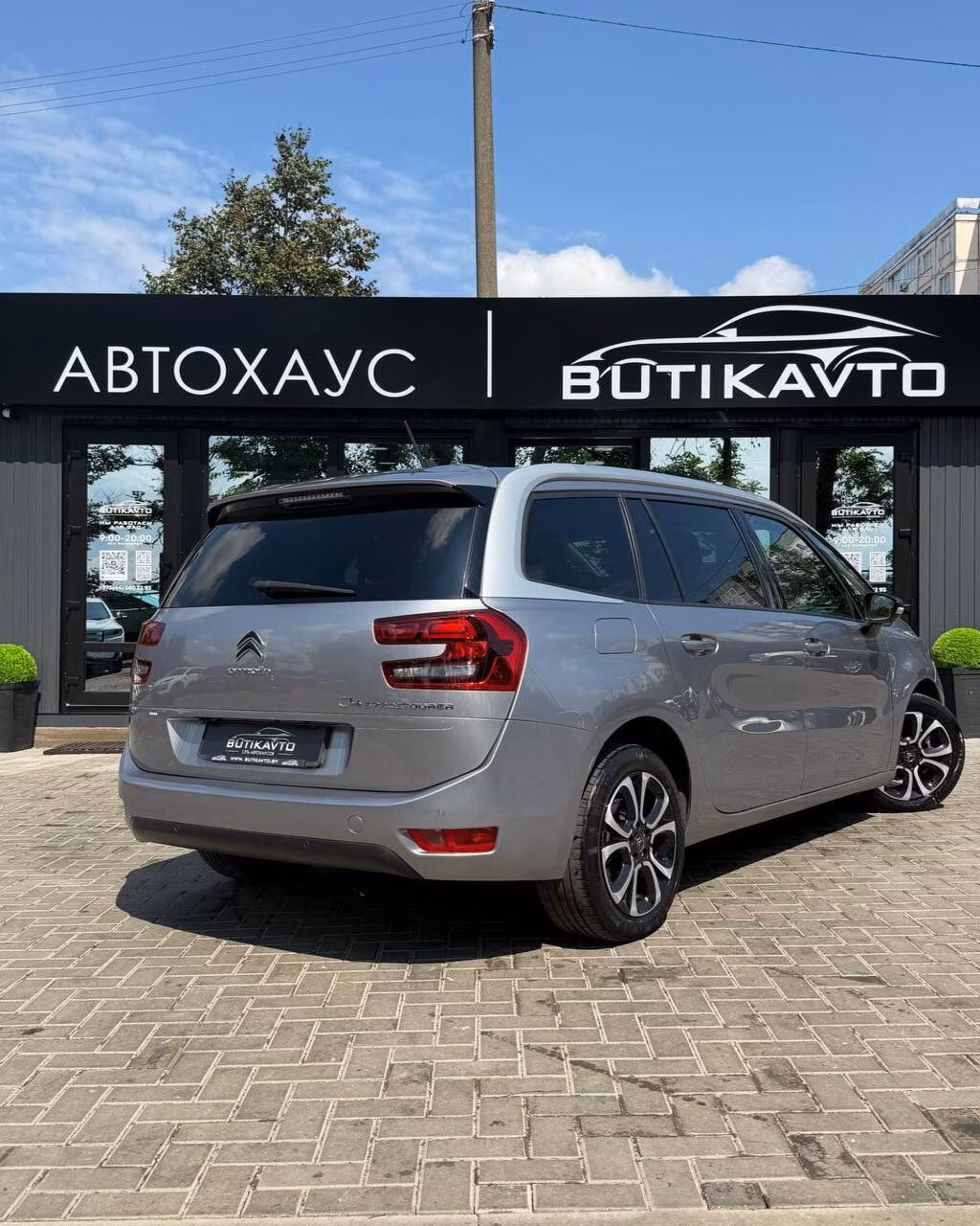 Citroen C4 Grand Spacetourer фото 6