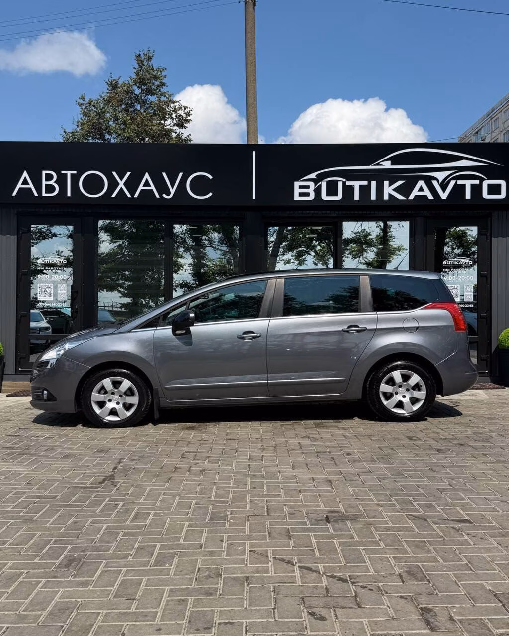 Citroen C4 Grand Spacetourer фото 7