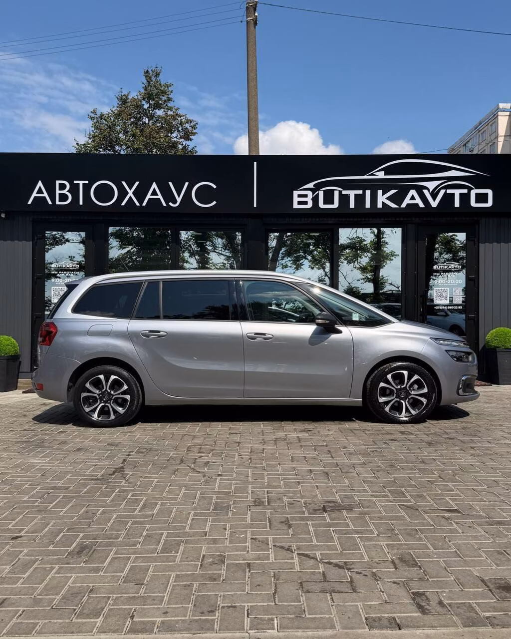 Citroen C4 Grand Spacetourer фото 8