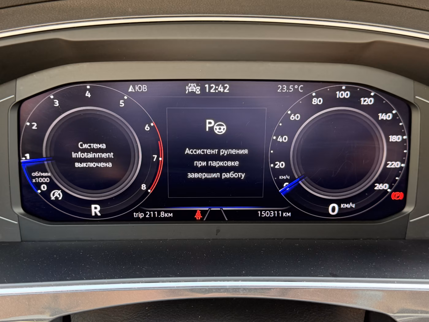 Volkswagen Tiguan фото 22