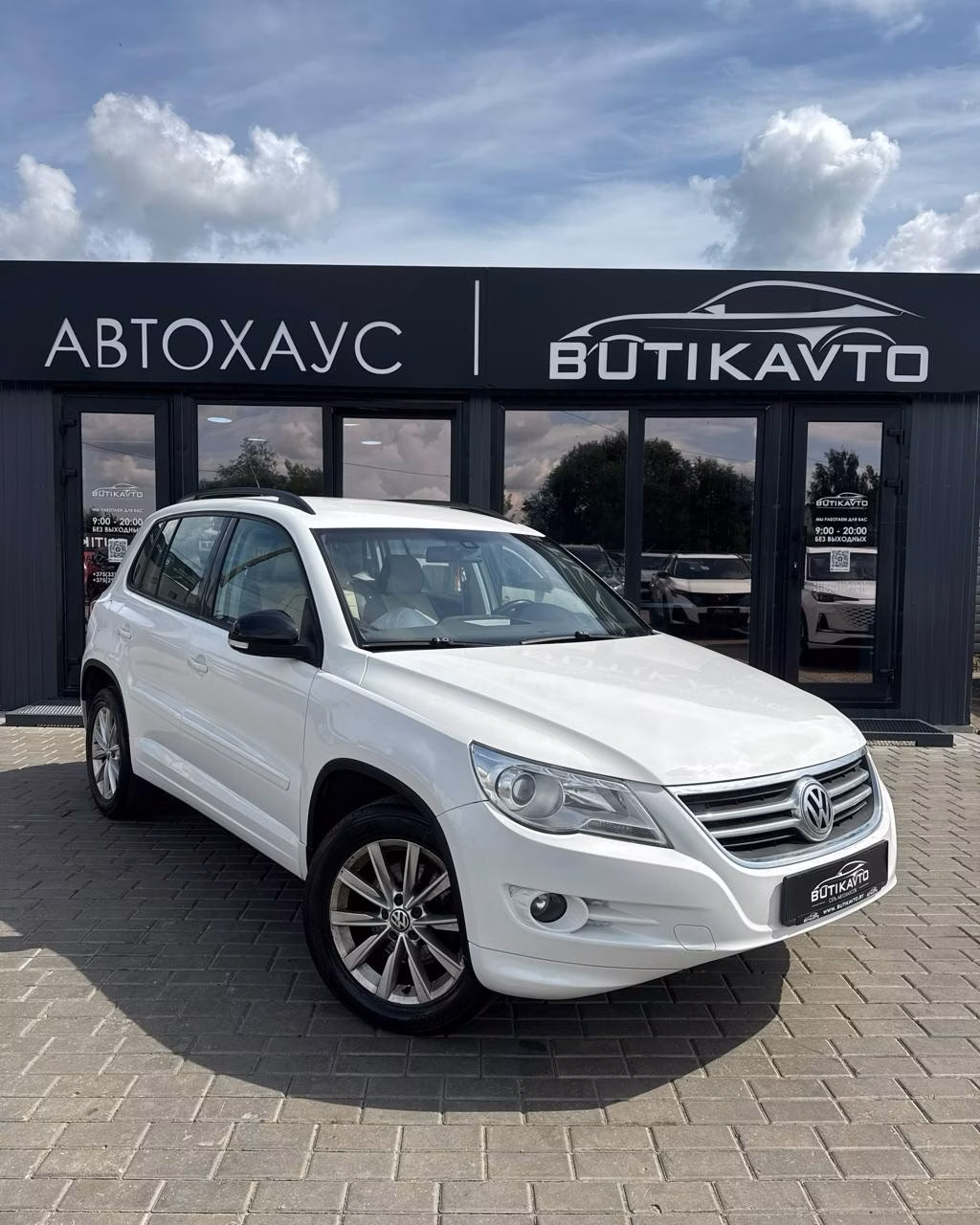 Volkswagen Tiguan