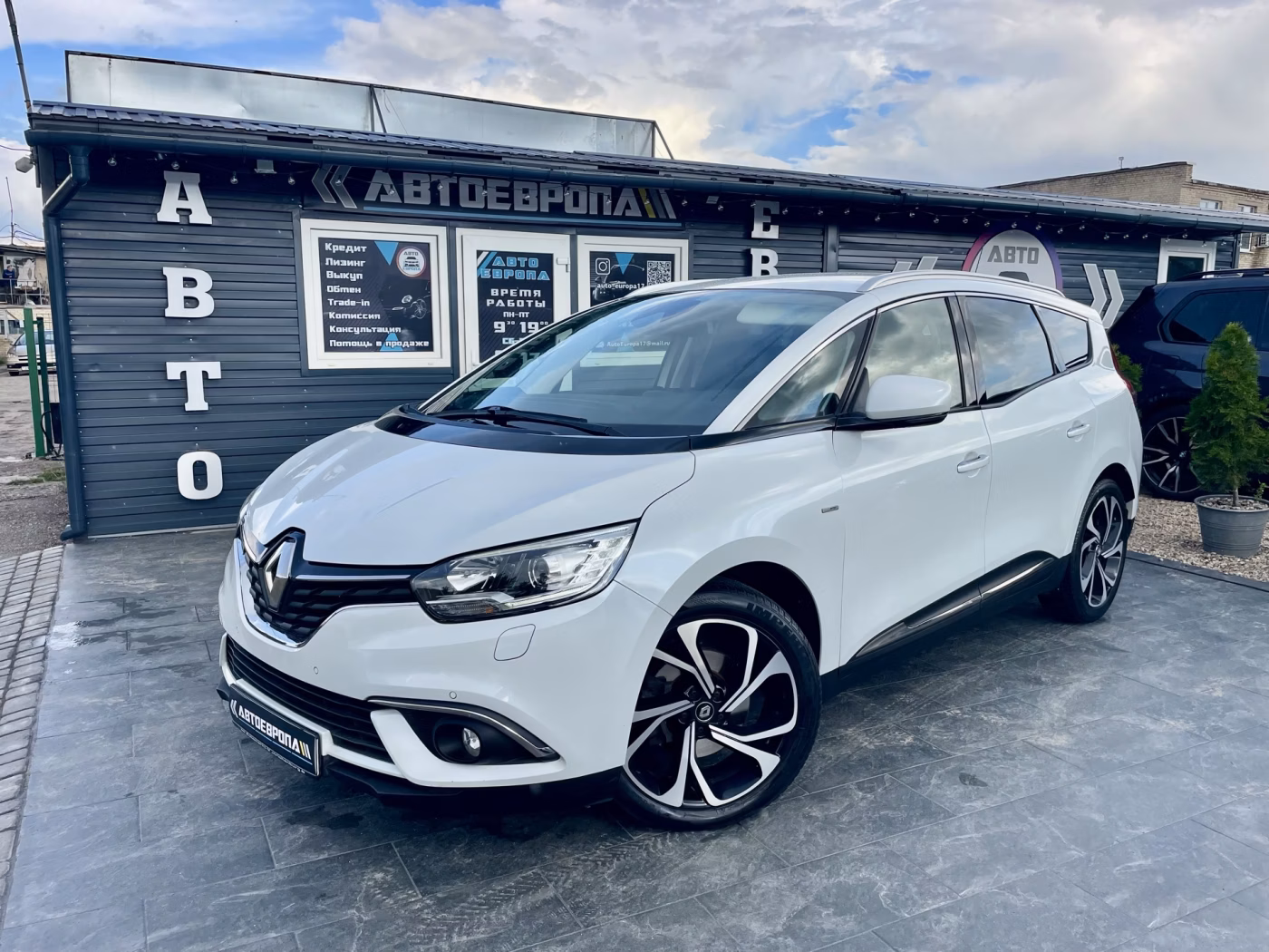 Renault Grand Scenic