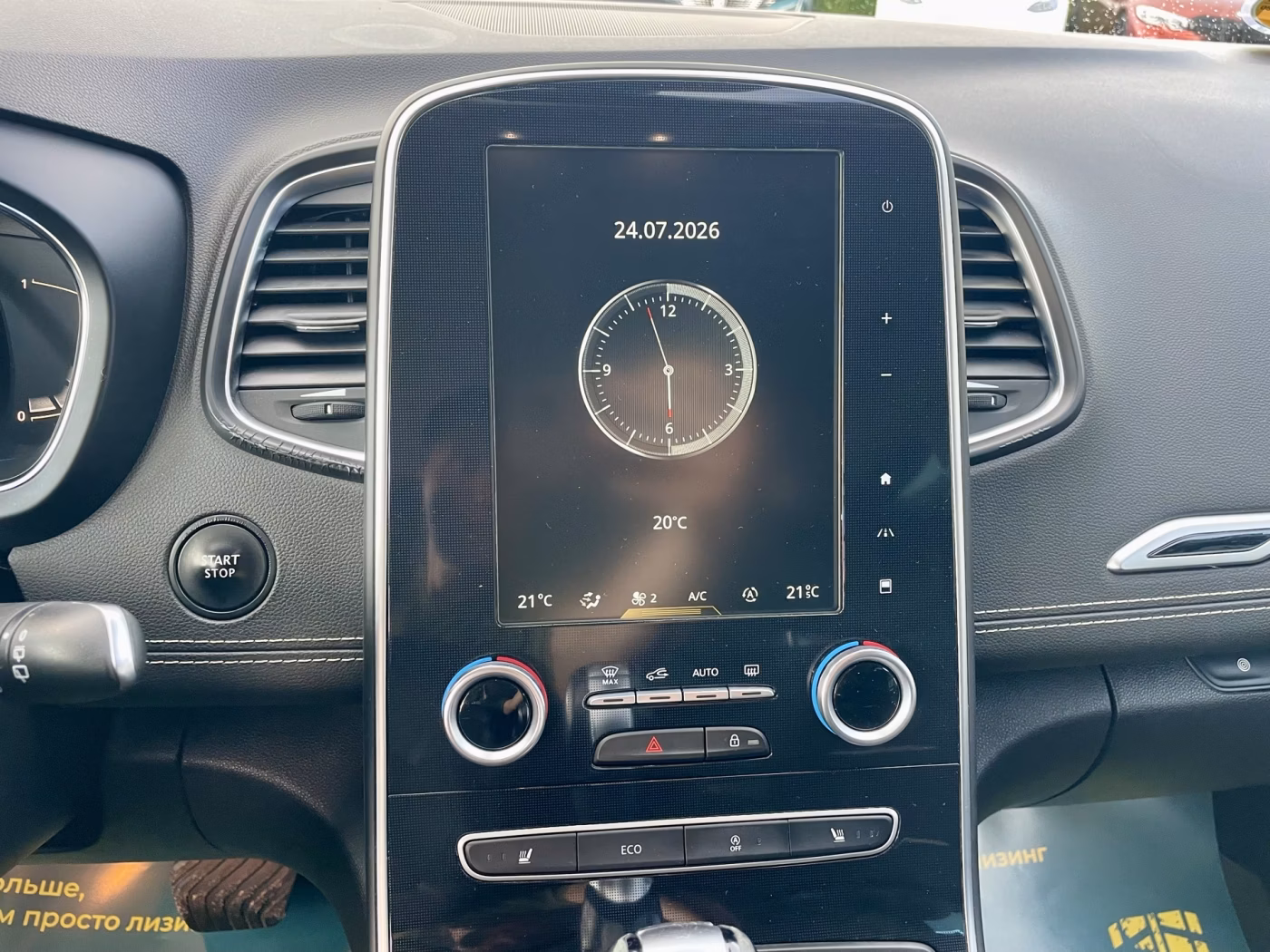 Renault Grand Scenic фото 20