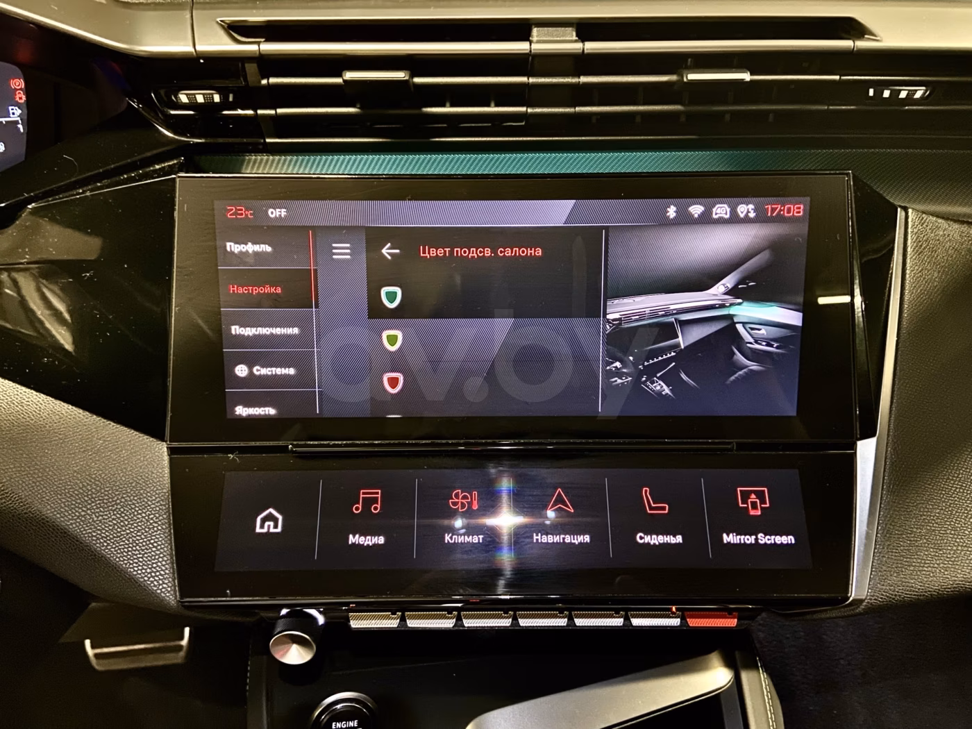 Peugeot 308 фото 23