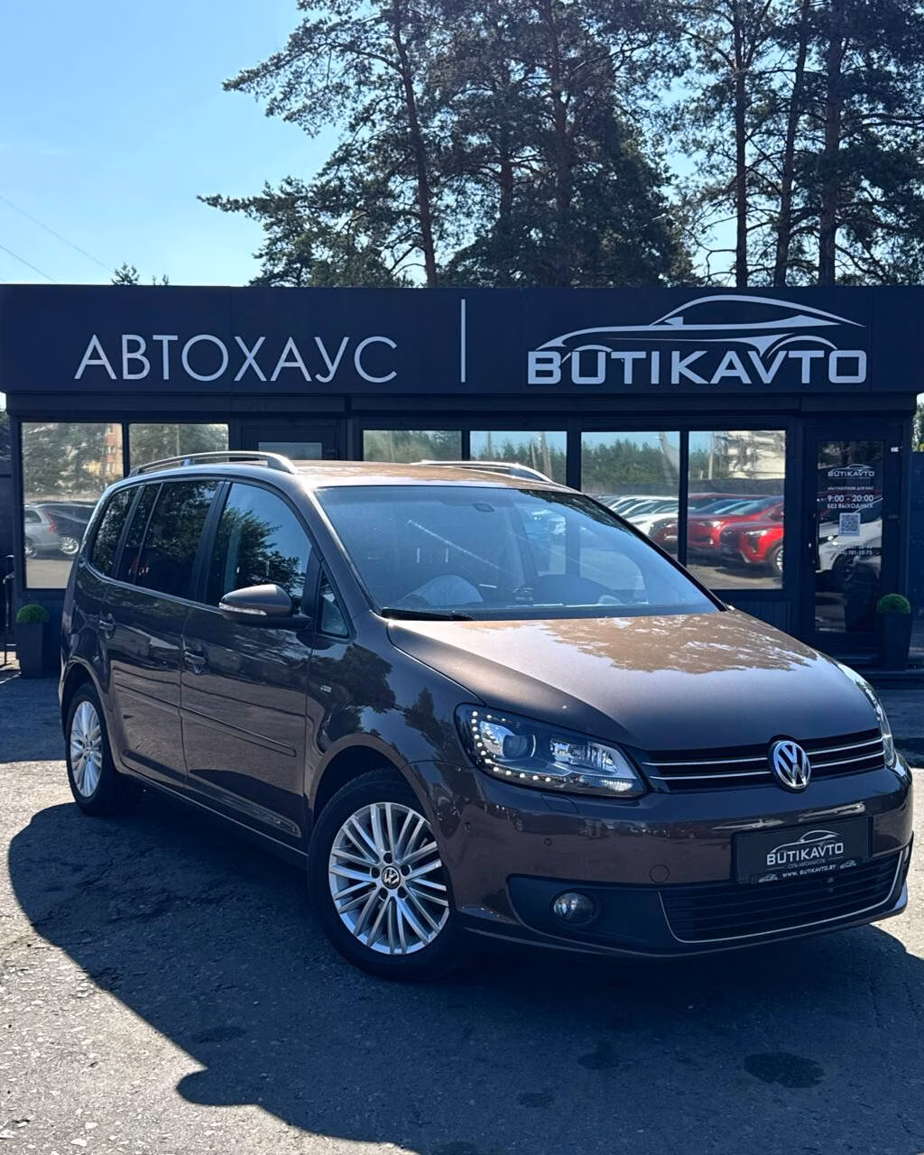 Volkswagen Touran