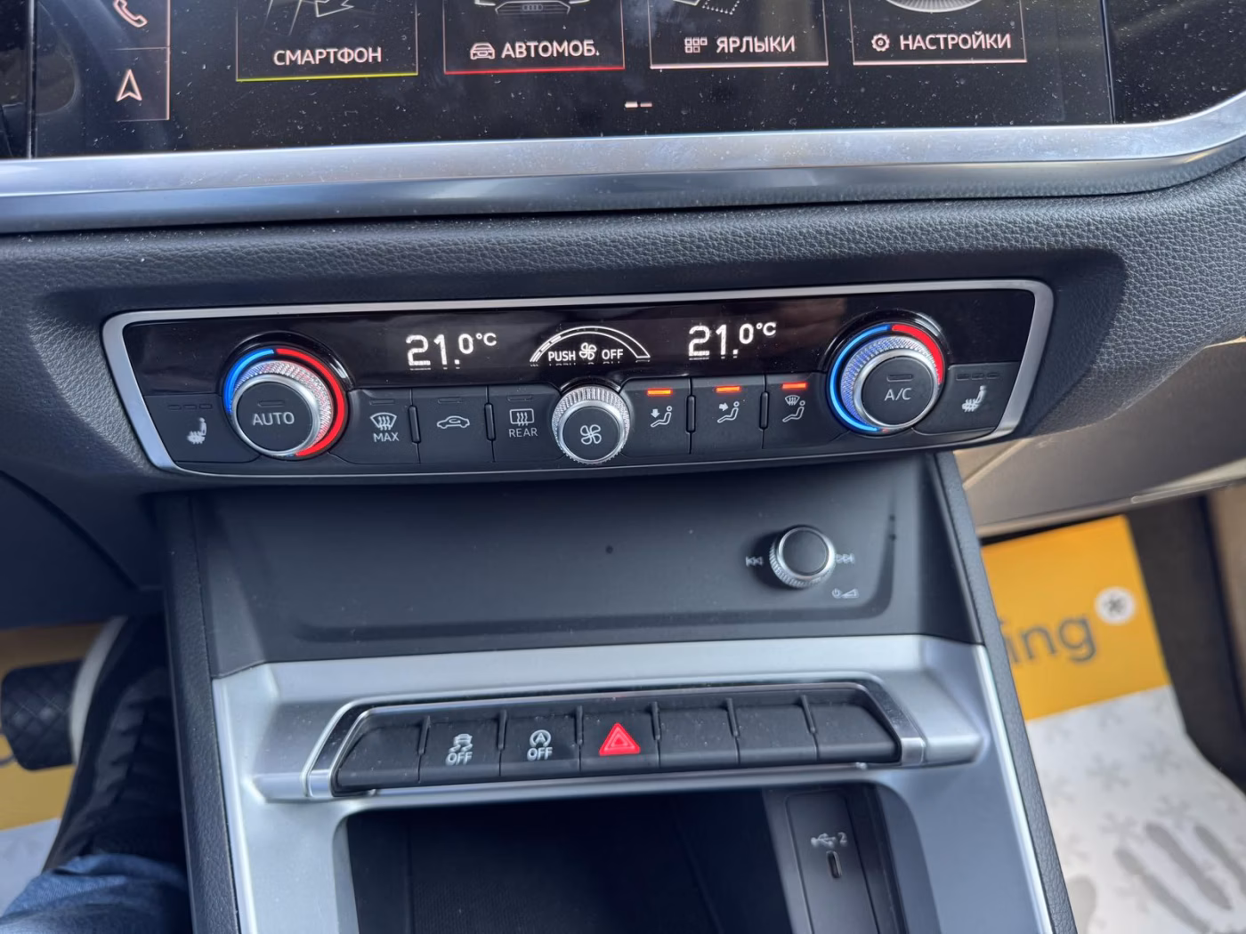Audi Q3 фото 24