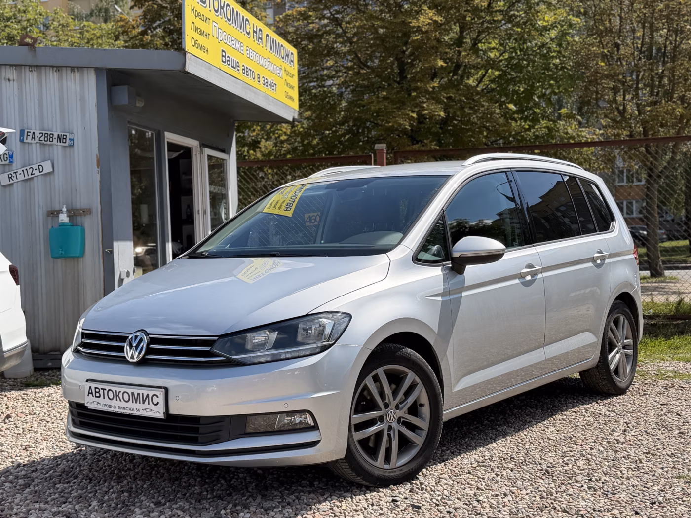 Volkswagen Touran