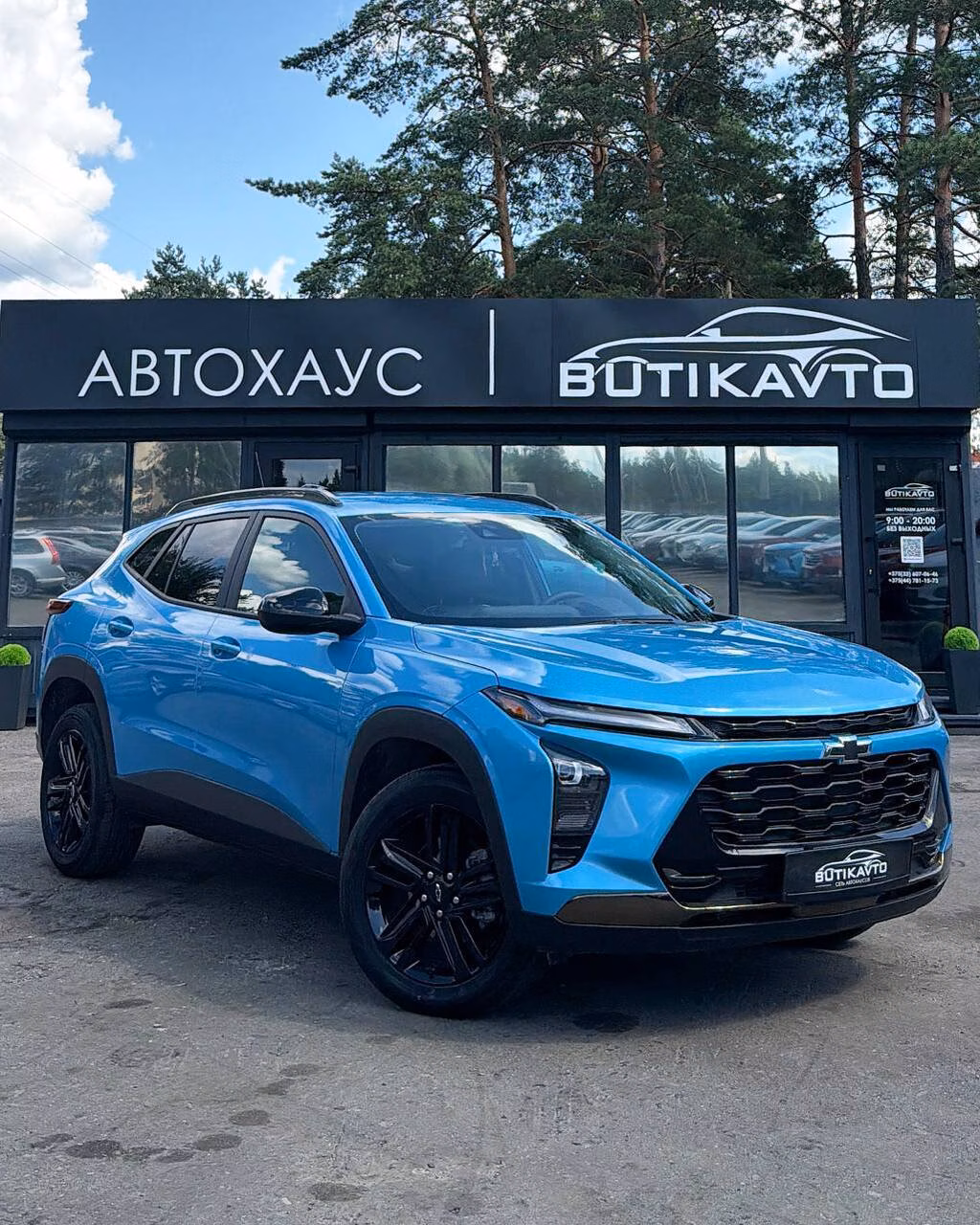 Chevrolet Trax