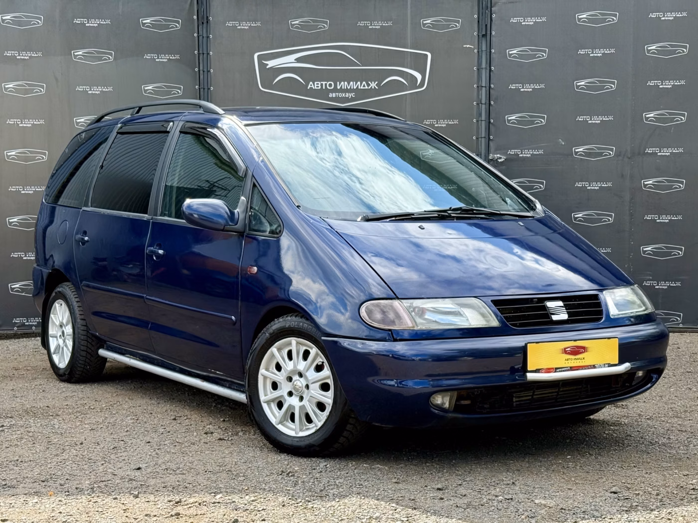 SEAT Alhambra