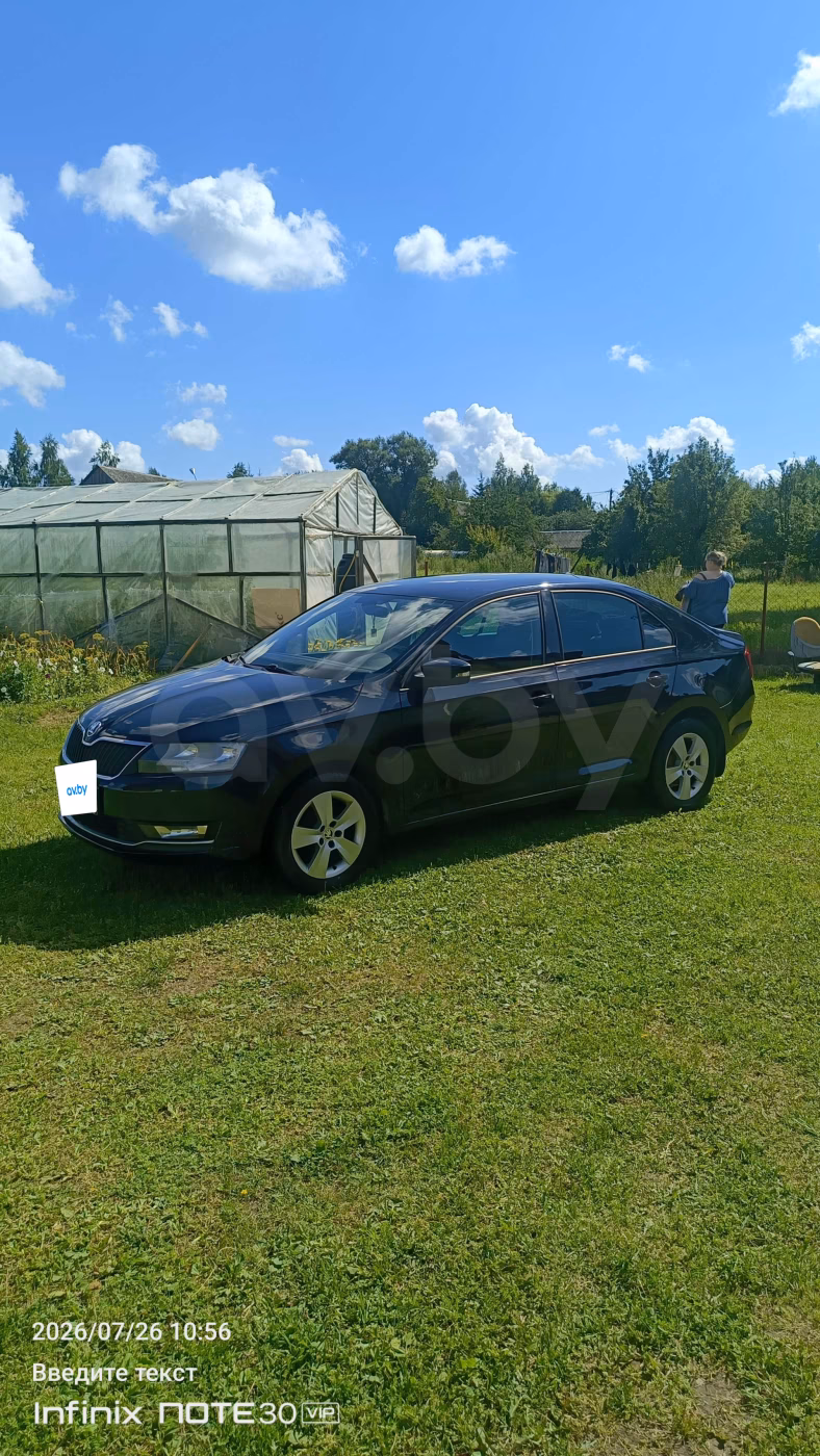 Skoda Rapid