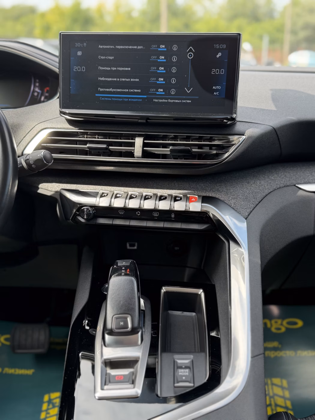 Peugeot 3008 фото 15