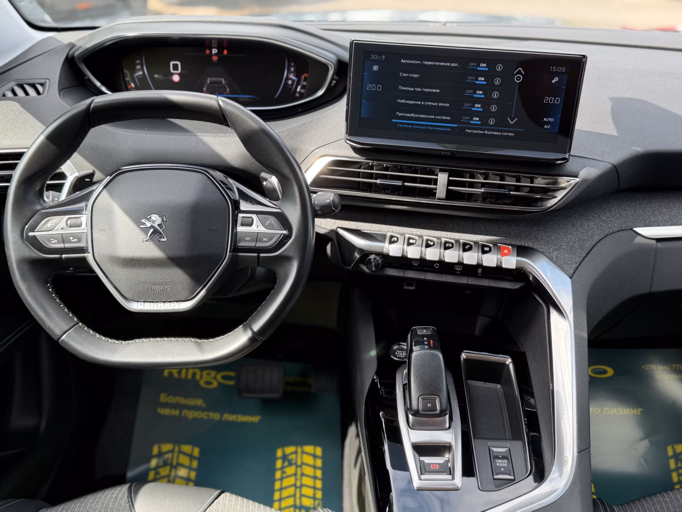 Peugeot 3008 фото 14
