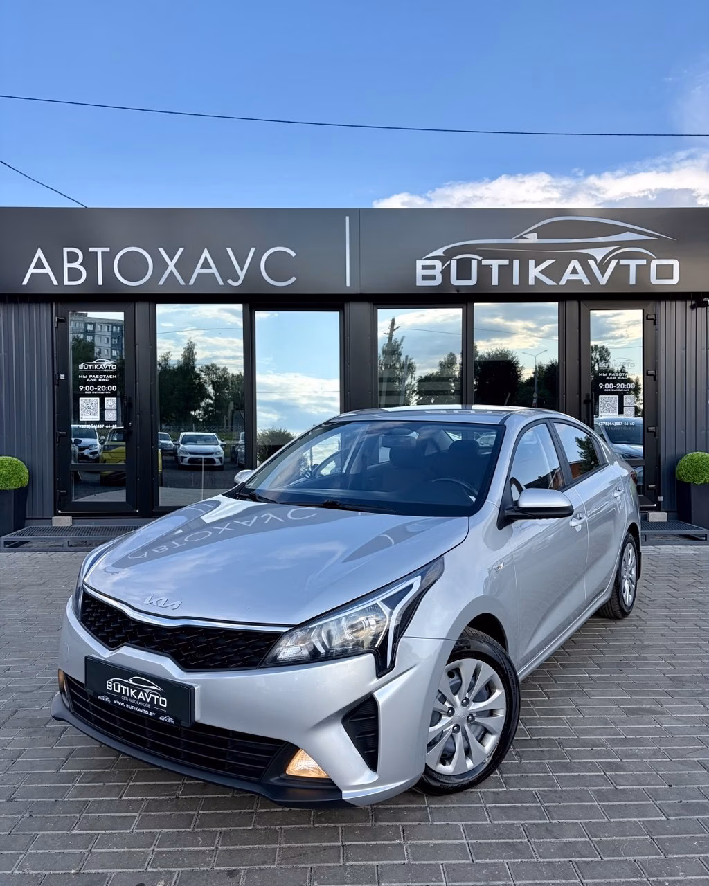 Kia Rio фото 3