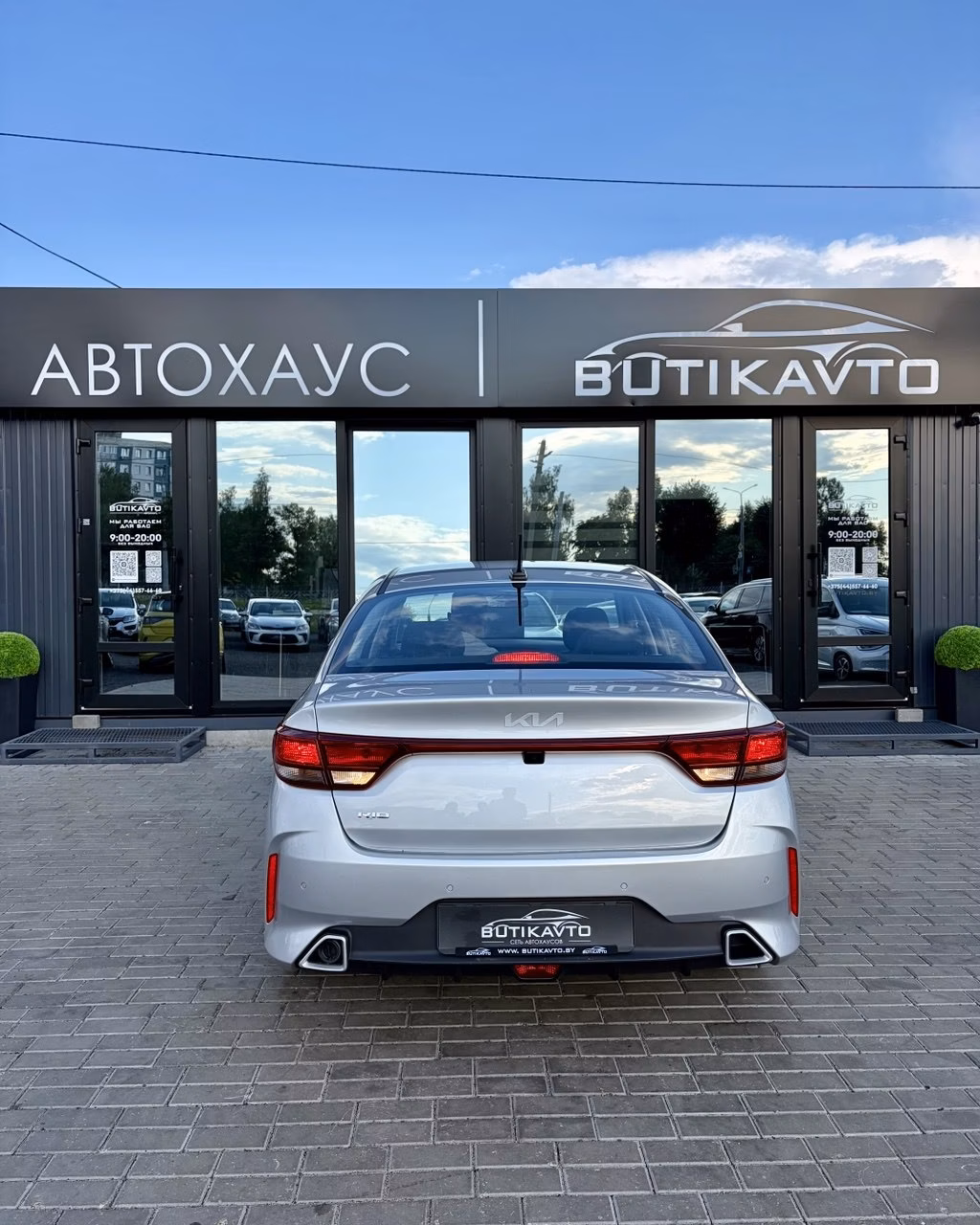 Kia Rio фото 5