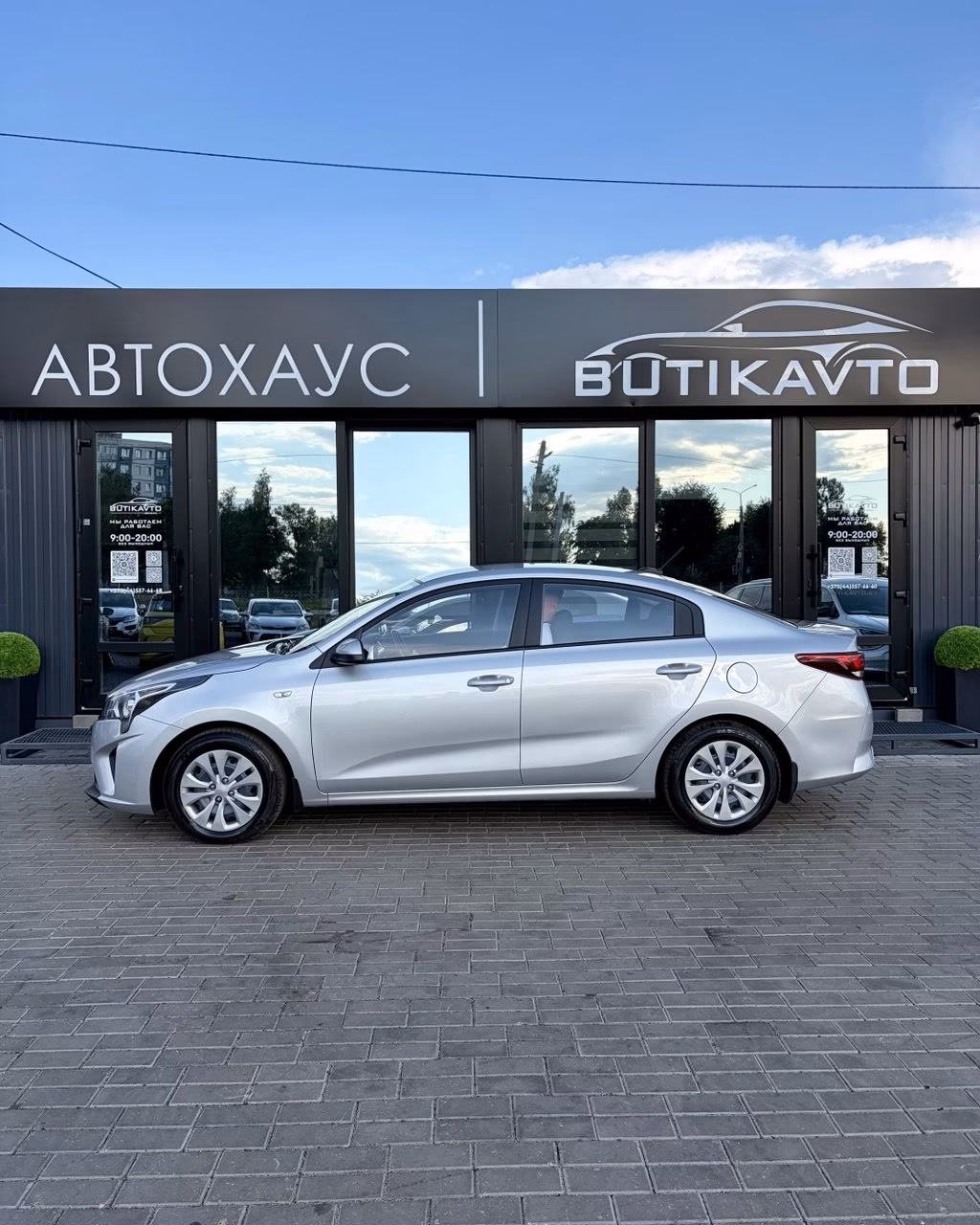 Kia Rio фото 12