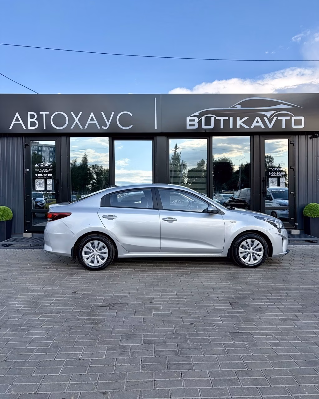 Kia Rio фото 13