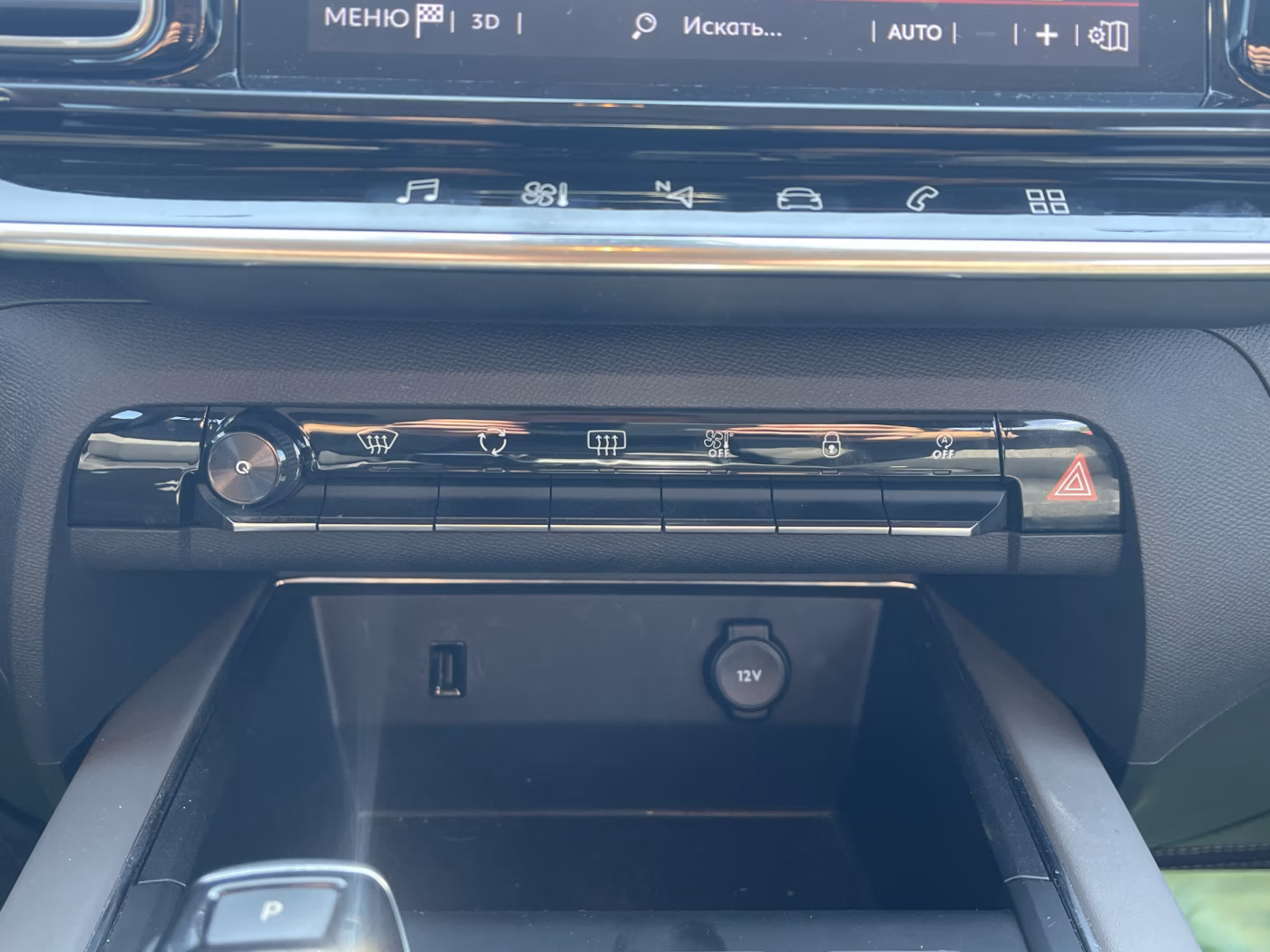 Citroen C5 Aircross фото 18