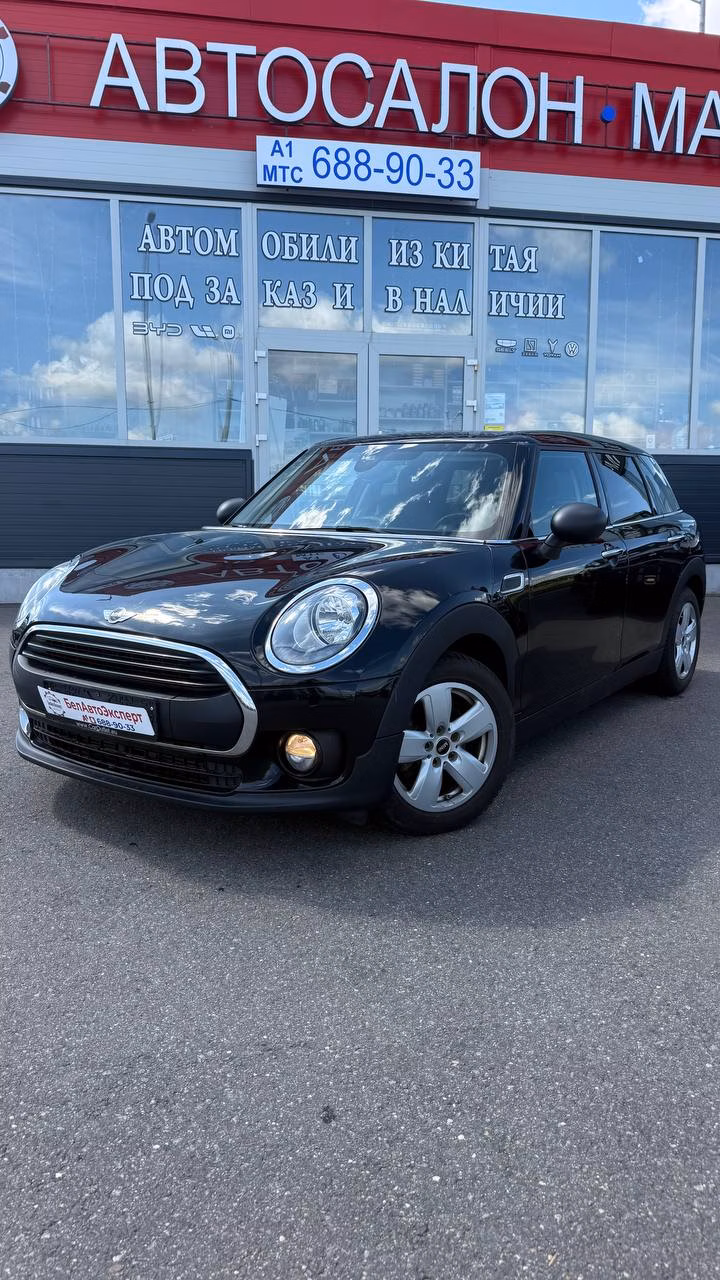 MINI Clubman