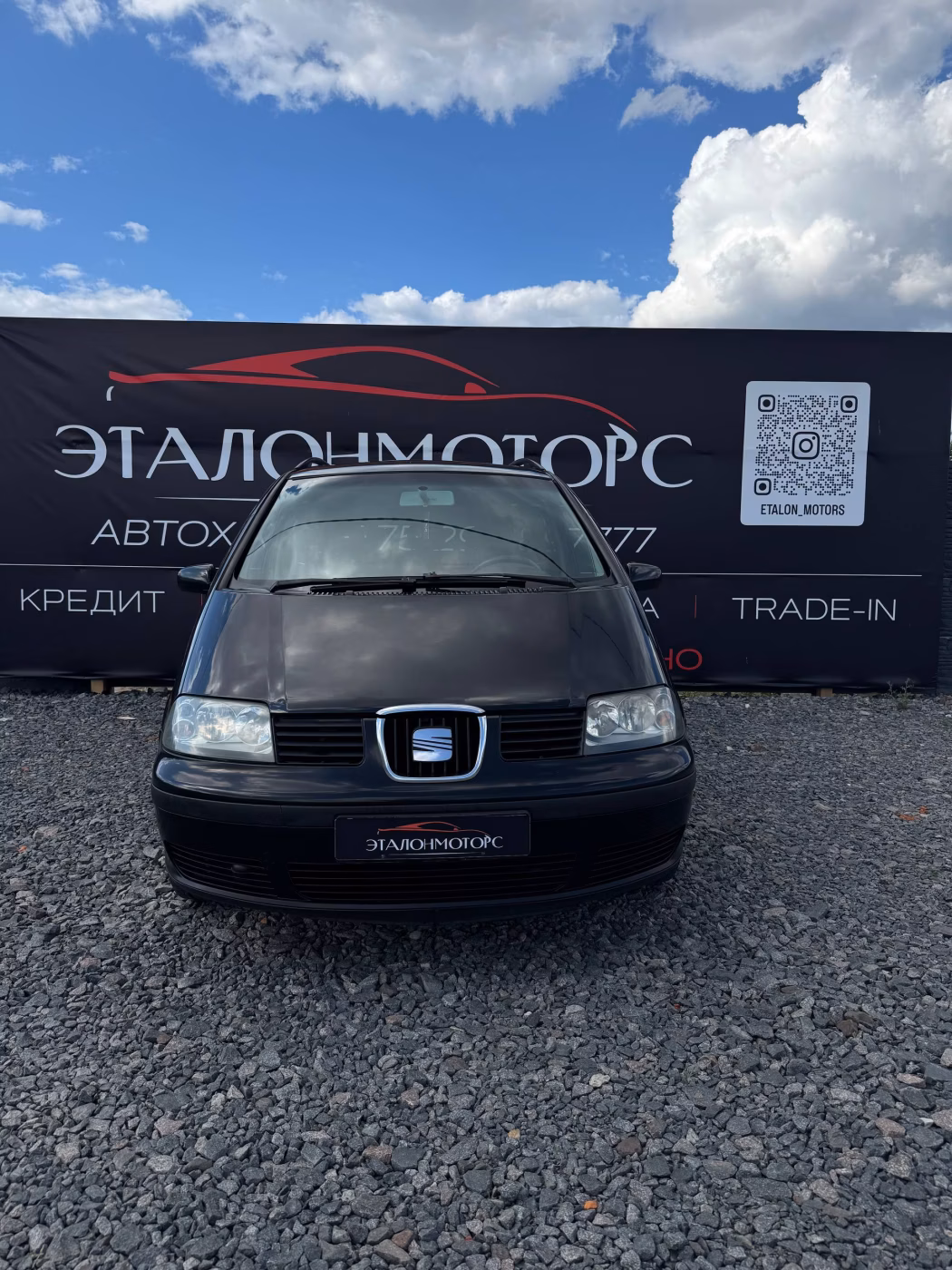 SEAT Alhambra фото 8