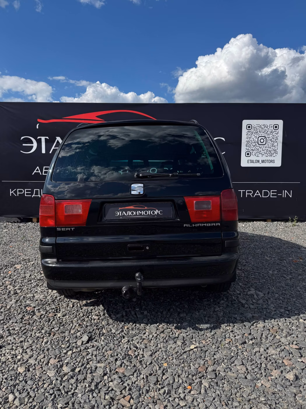 SEAT Alhambra фото 4