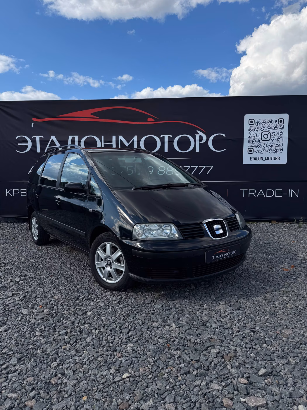 SEAT Alhambra фото 7