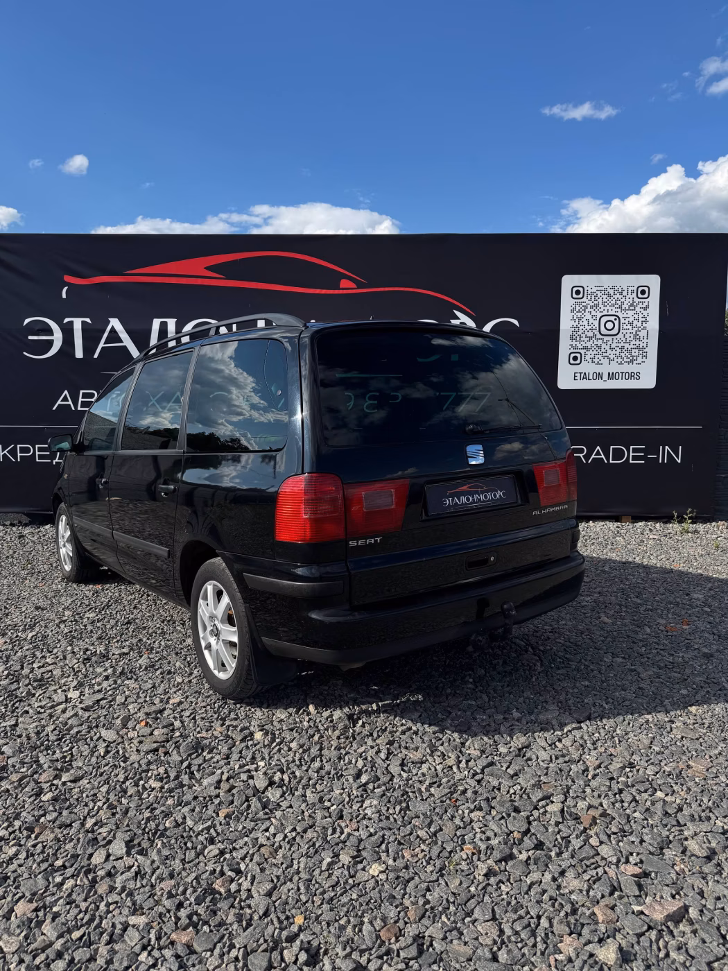 SEAT Alhambra фото 3