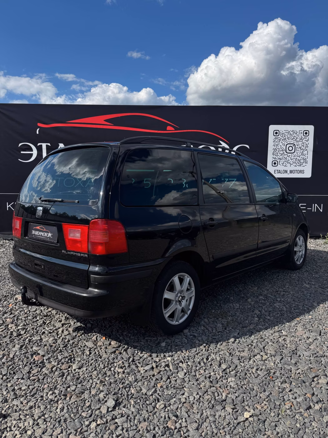 SEAT Alhambra фото 5