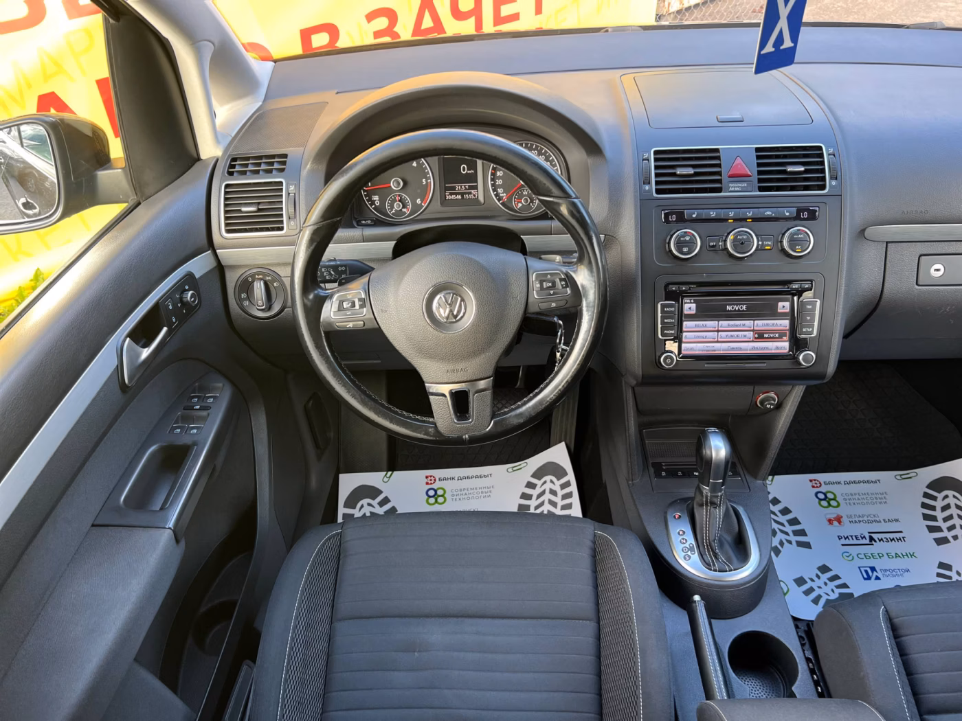Volkswagen Touran фото 12