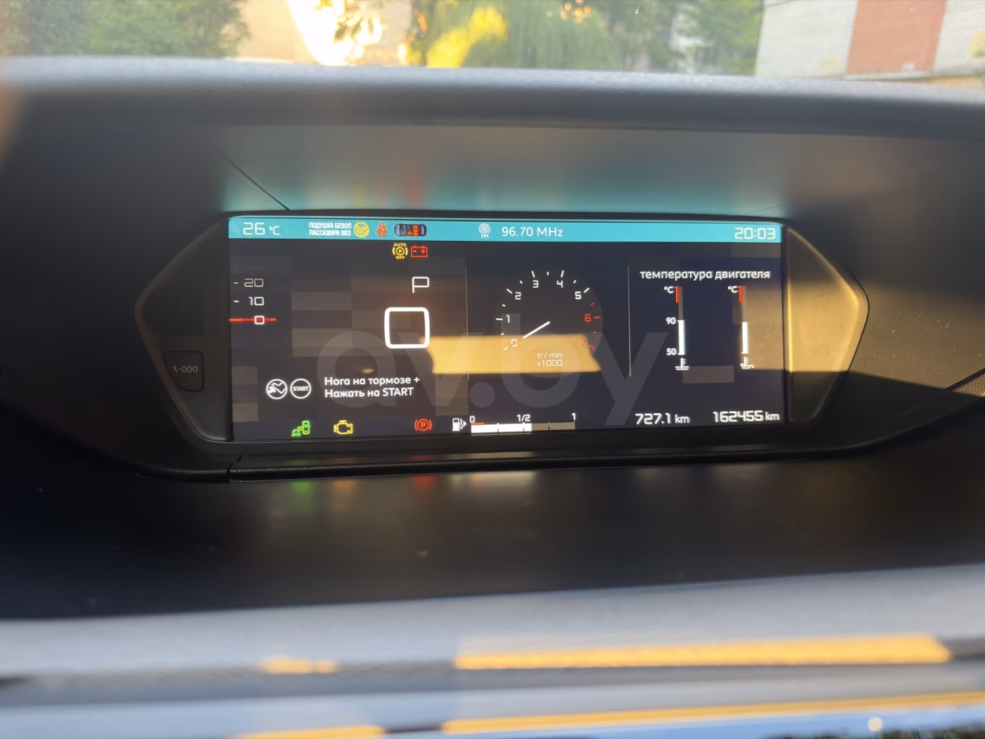 Citroen C4 Spacetourer фото 3