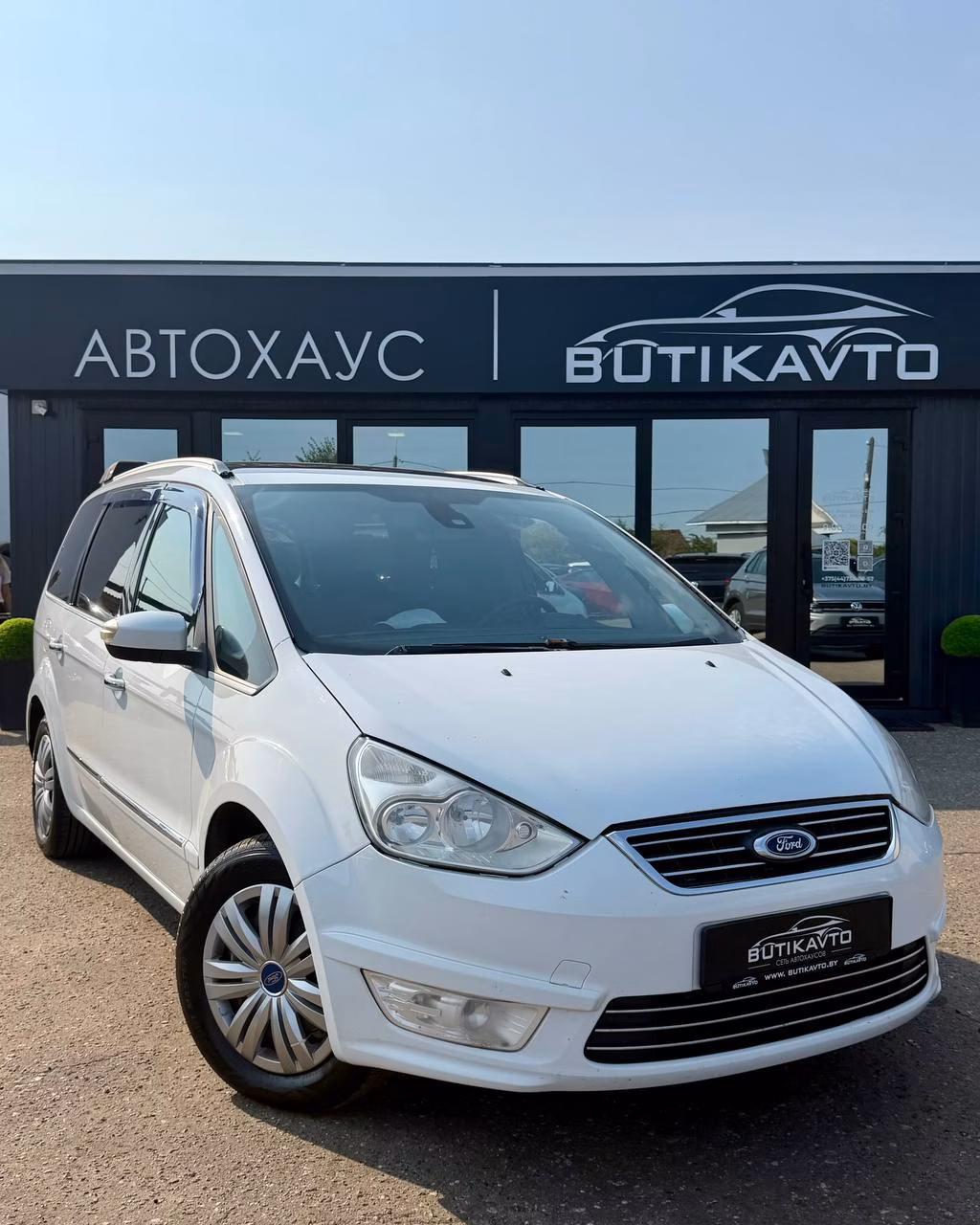 Ford Galaxy