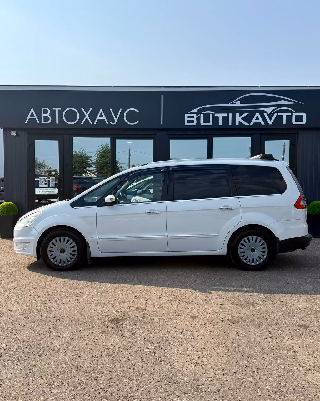 Ford Galaxy фото 4