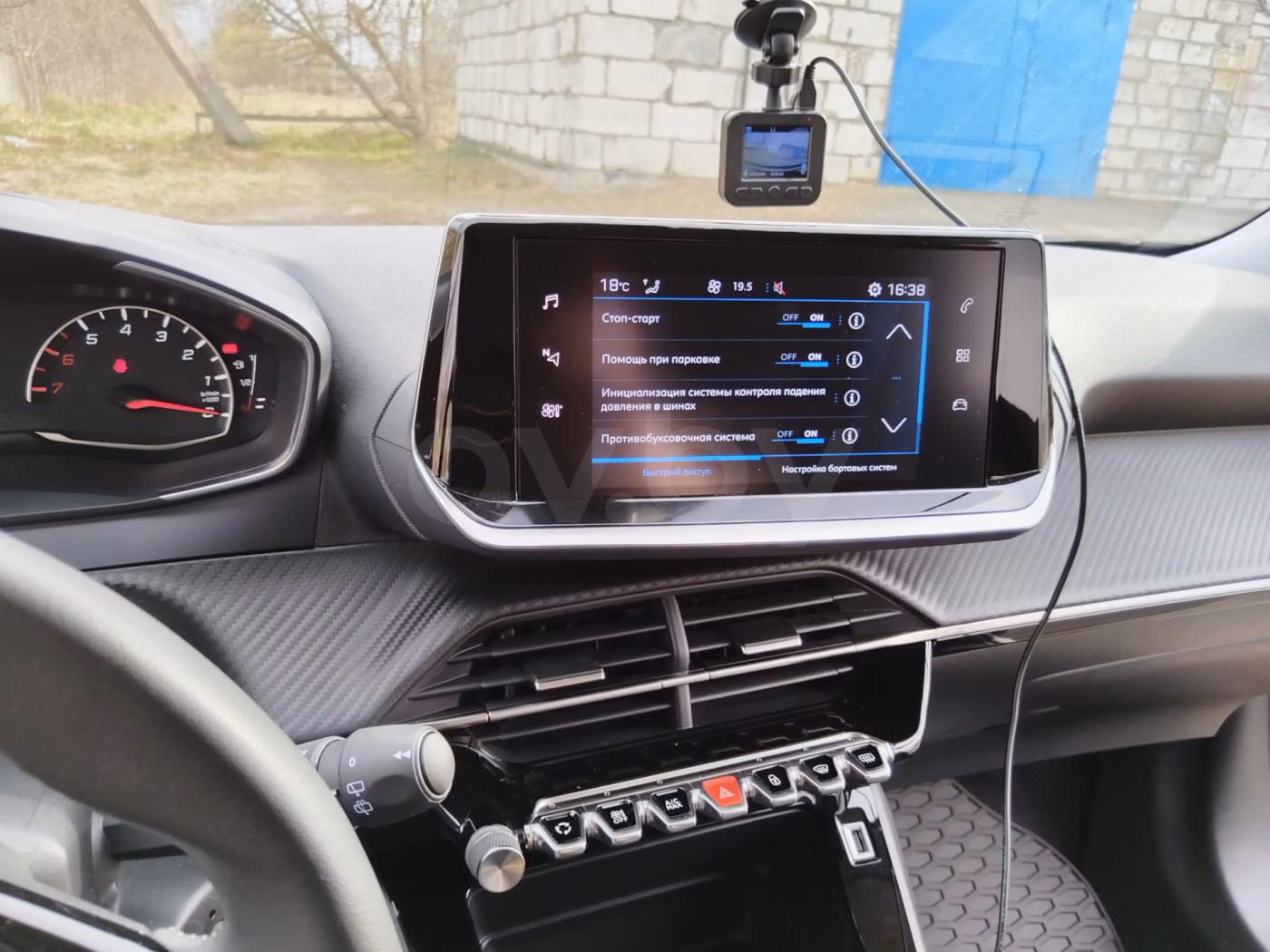 Peugeot 2008 фото 21