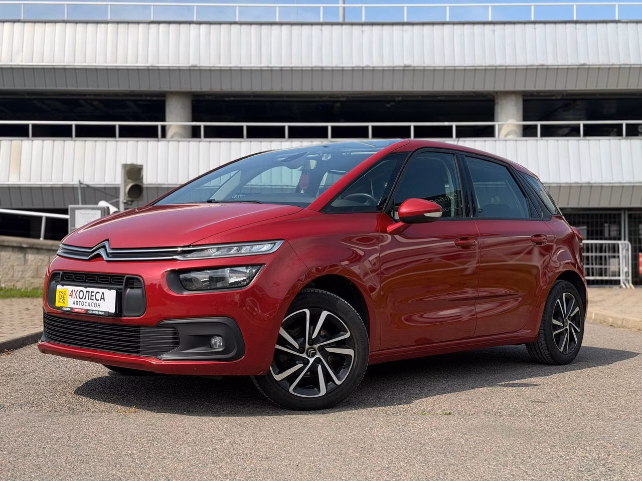 Citroen C4 Spacetourer