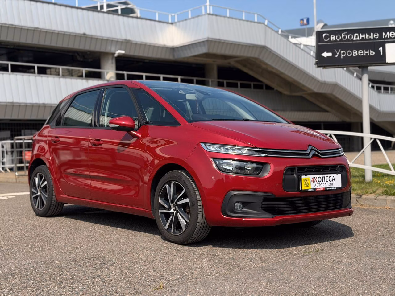 Citroen C4 Spacetourer фото 3
