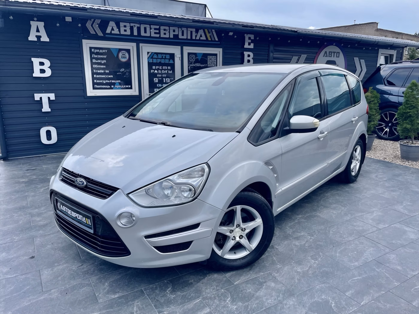 Ford S-MAX