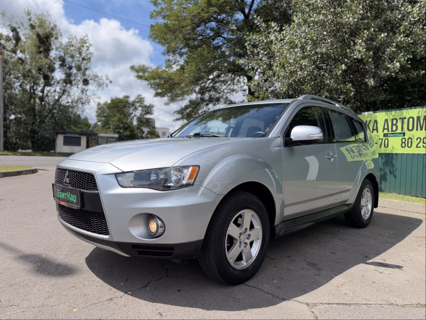Mitsubishi Outlander