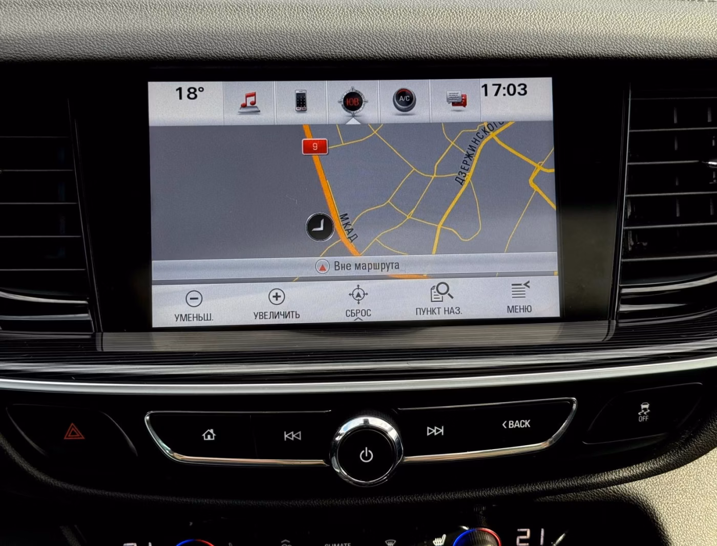 Opel Insignia фото 19