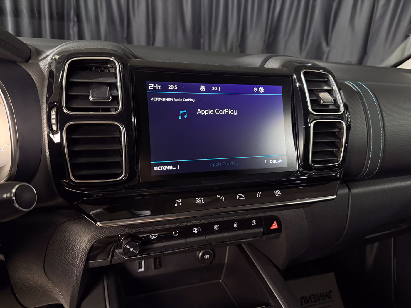 Citroen C5 Aircross фото 14