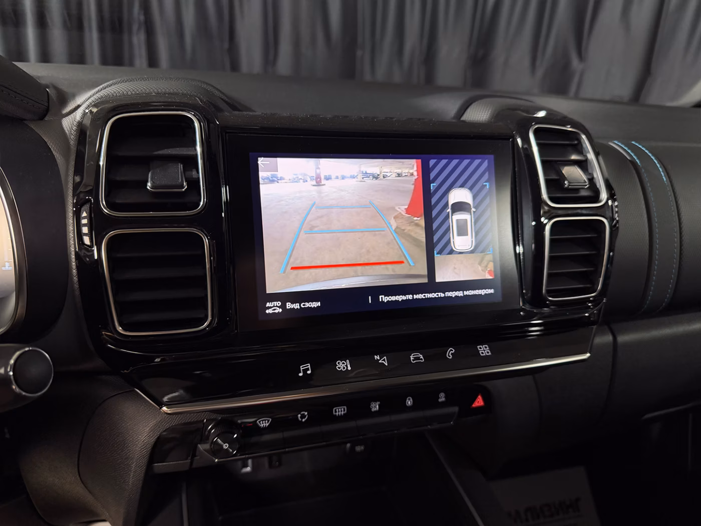 Citroen C5 Aircross фото 15