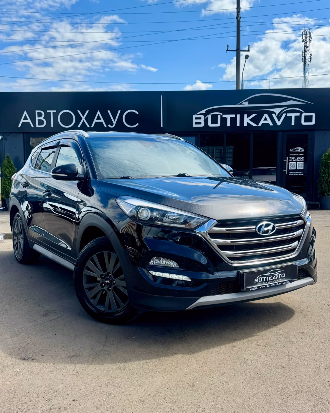 Hyundai Tucson