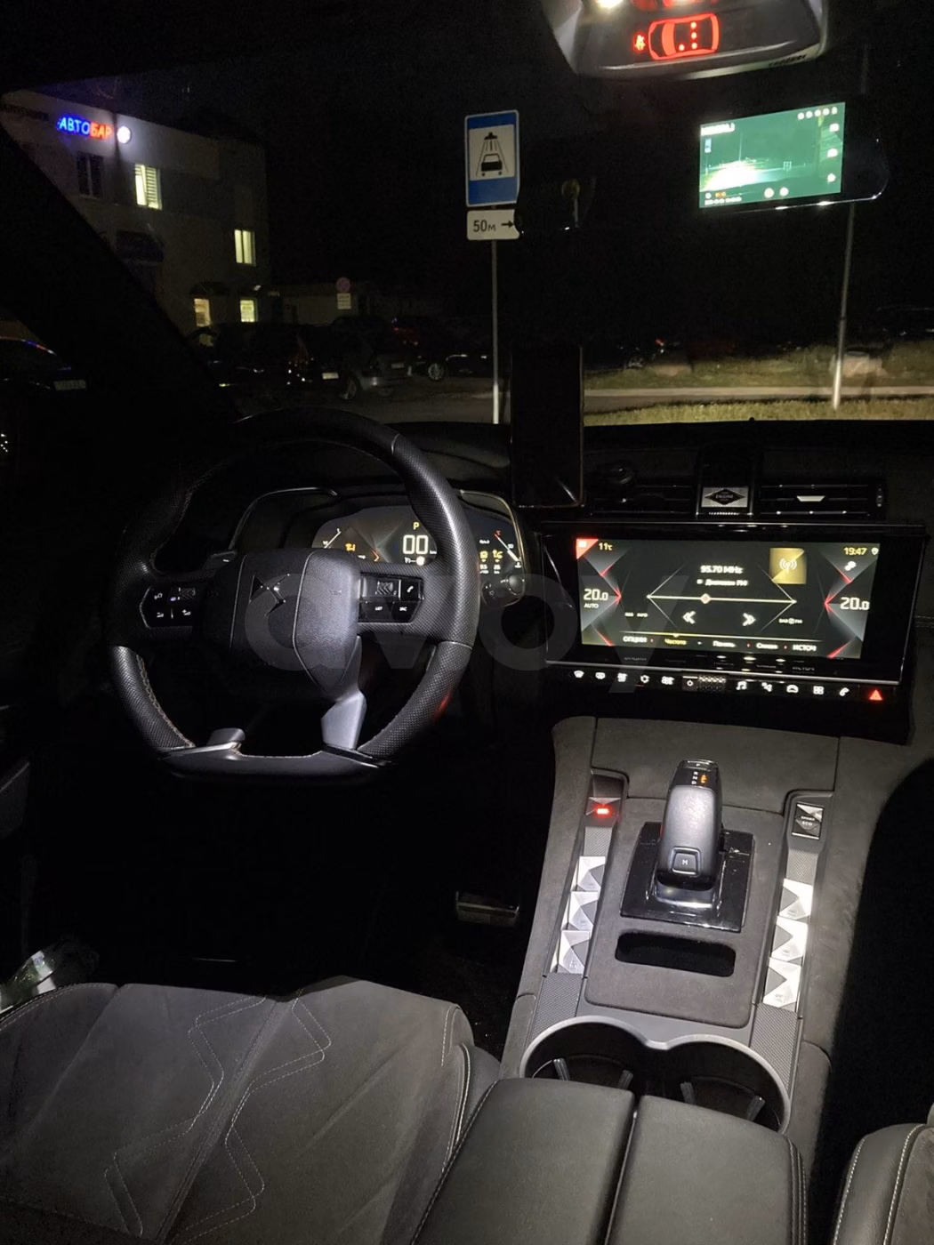 DS 7 Crossback фото 11