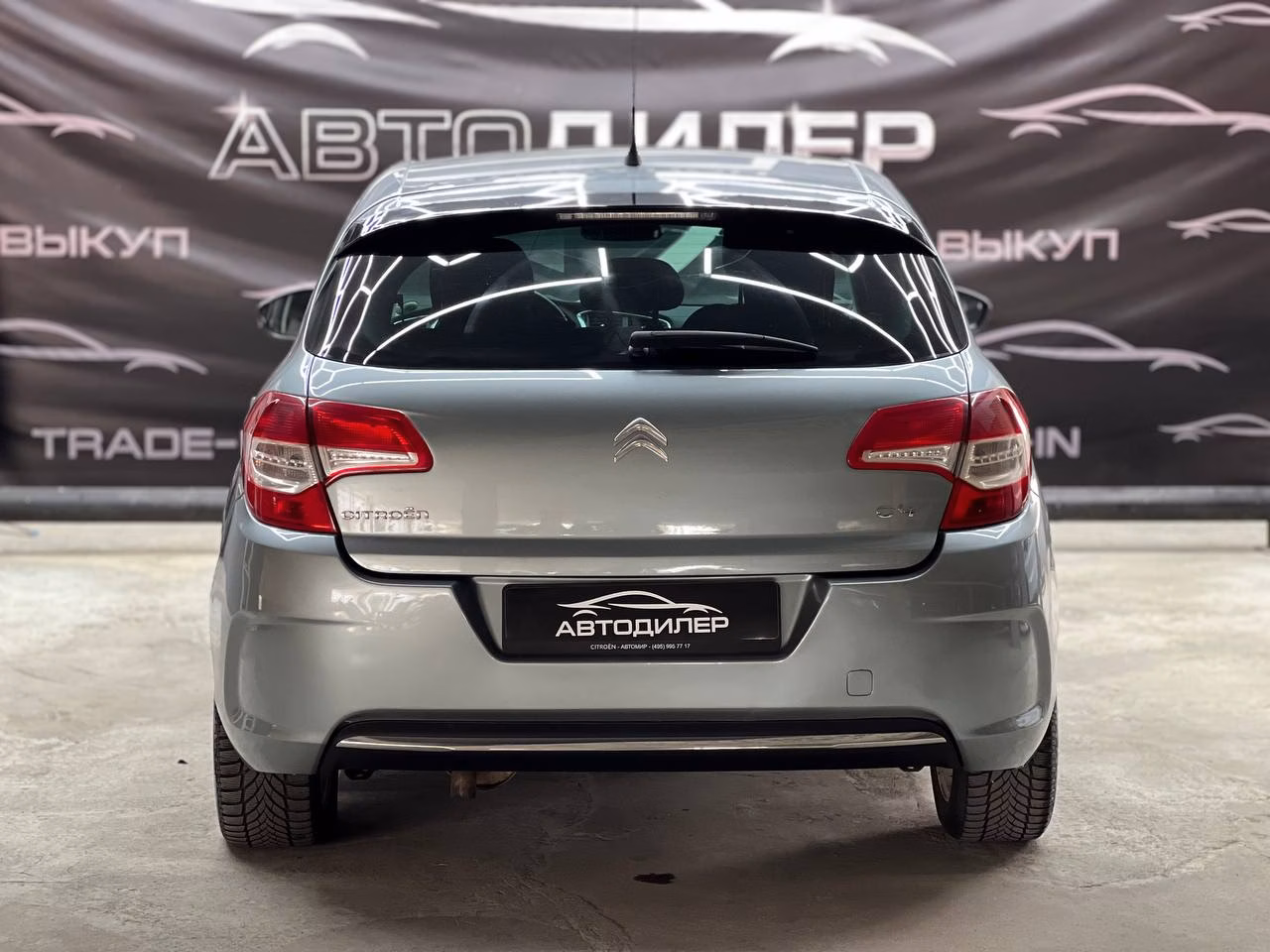 Citroen C4 фото 5
