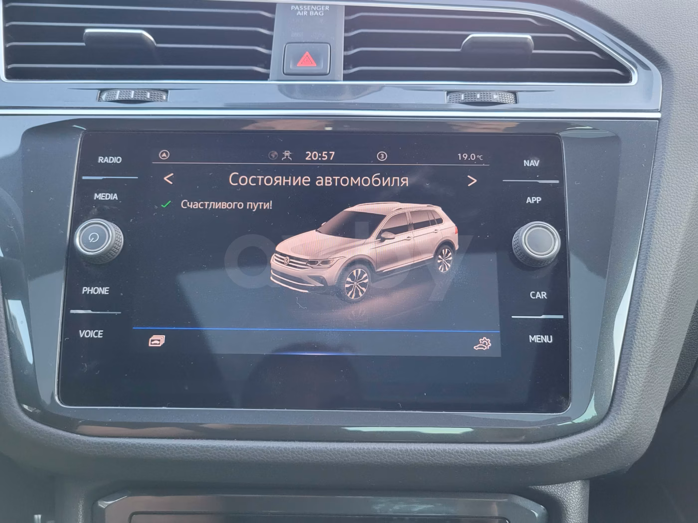 Volkswagen Tiguan фото 19