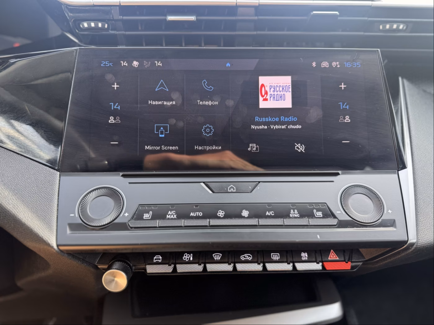 Peugeot 308 фото 24