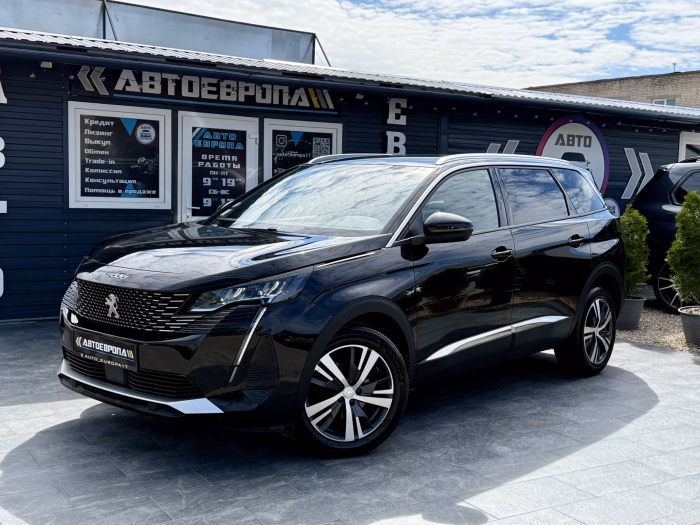 Peugeot 5008