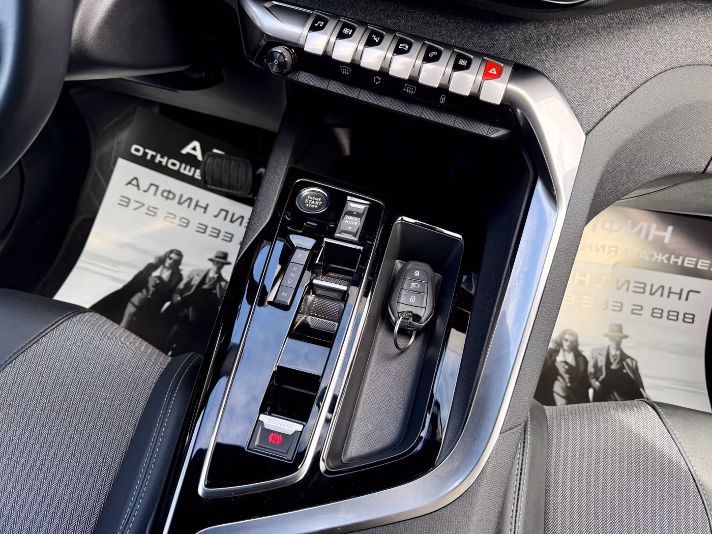 Peugeot 5008 фото 24
